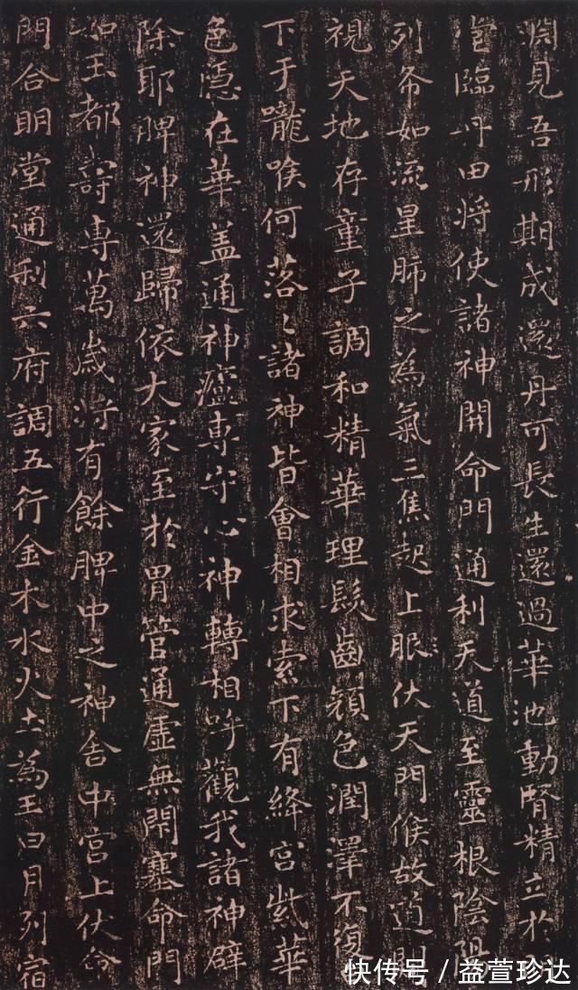 小楷|写完《兰亭序》3年后,他写下了这件最美小楷