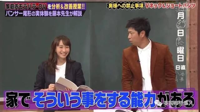 打脸！男艺人曝光对妻子的13条禁令，全被律师列为“家暴”