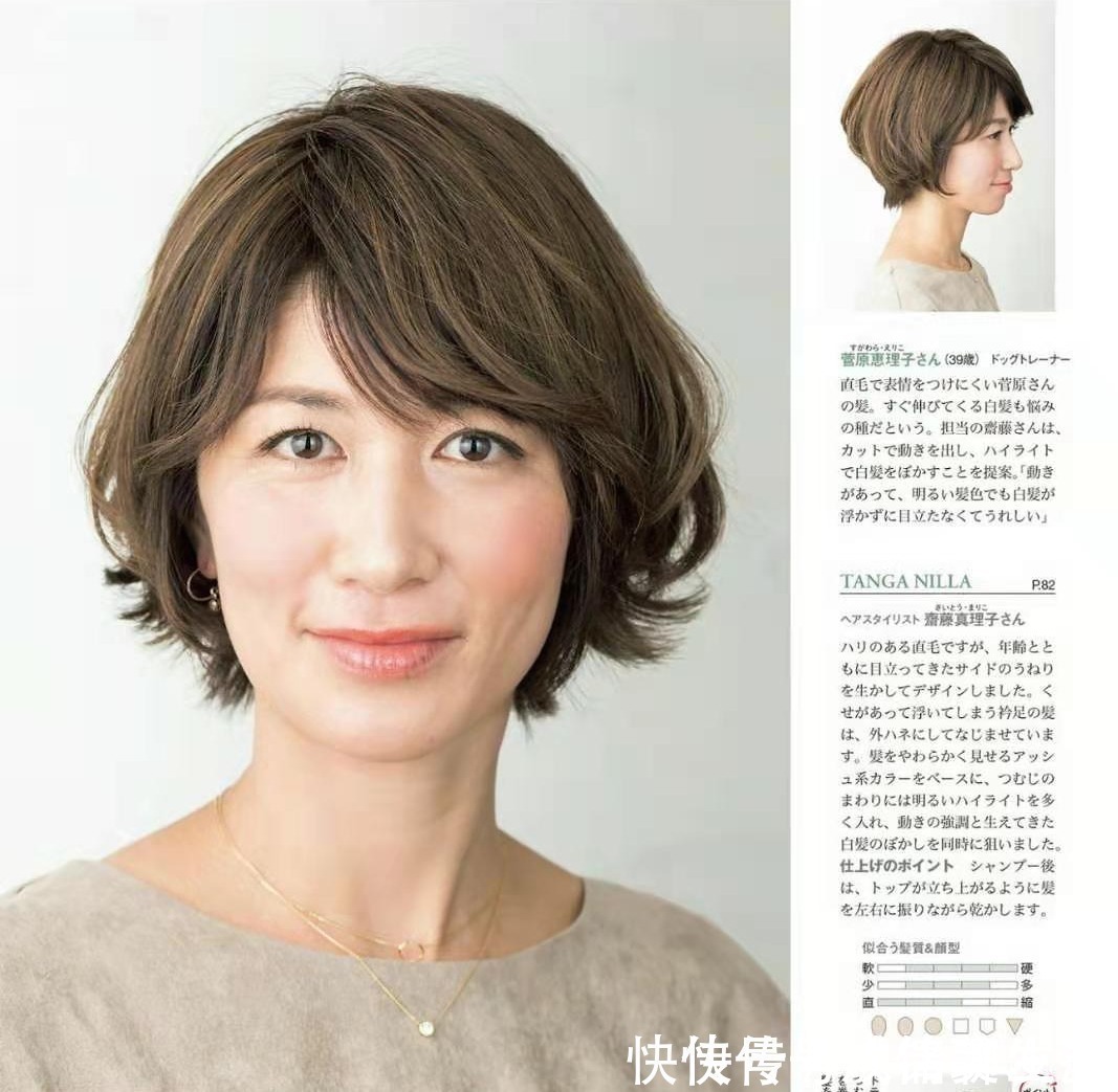 时髦 女人到了60岁,最好不要烫小卷,教你这样选发型,时髦减龄又洋气