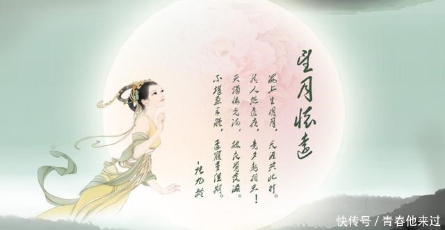 出名|史上最出名的一首望月怀思诗,余韵袅袅,令人回味不已