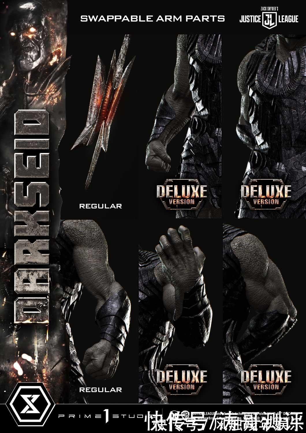 豪华版|双眼能发光,P1s这款扎导《正联》版达克赛德雕像简直帅爆!