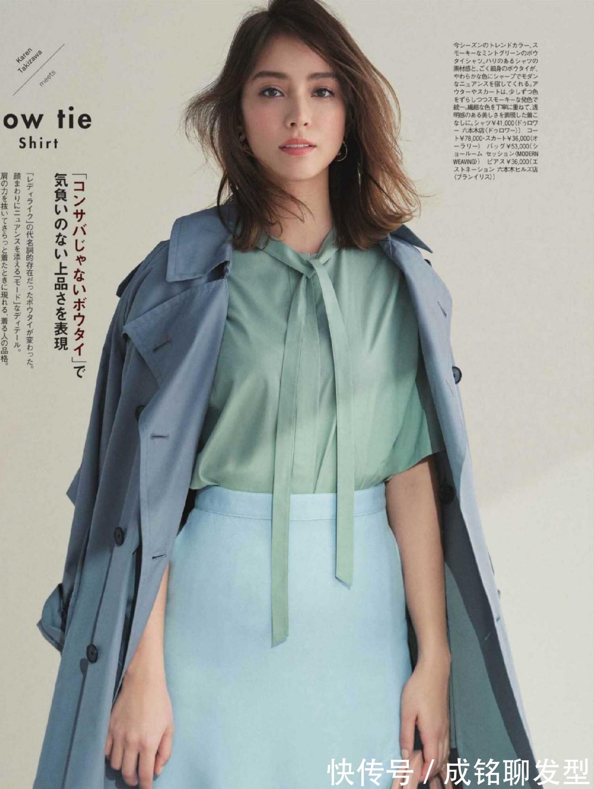 错误|四五十岁的女人穿风衣,最好避开这几种错误搭配,邋遢又没气质