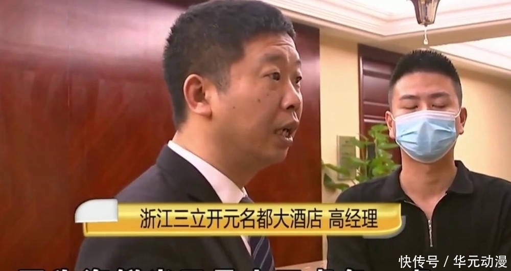 海鲜|4388订了海鲜酒席,5天后去吃男子怒了,酒店都臭了怎么上