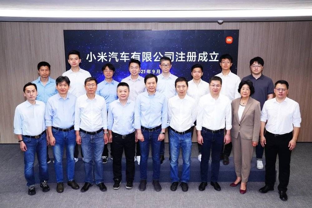 专利|小米汽车公司成立，雷军组的什么局？