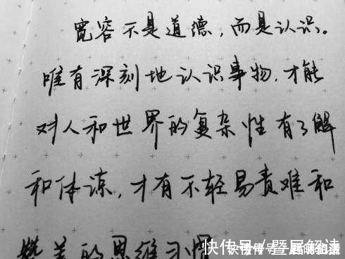 硬笔字#看了央视才女柴静的硬笔字,才发现她的书功原来这么厉害!