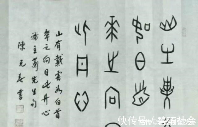 书法$中国书法的“最高水平”他是中国书法史上的骄傲，不过他写的“很特别”！