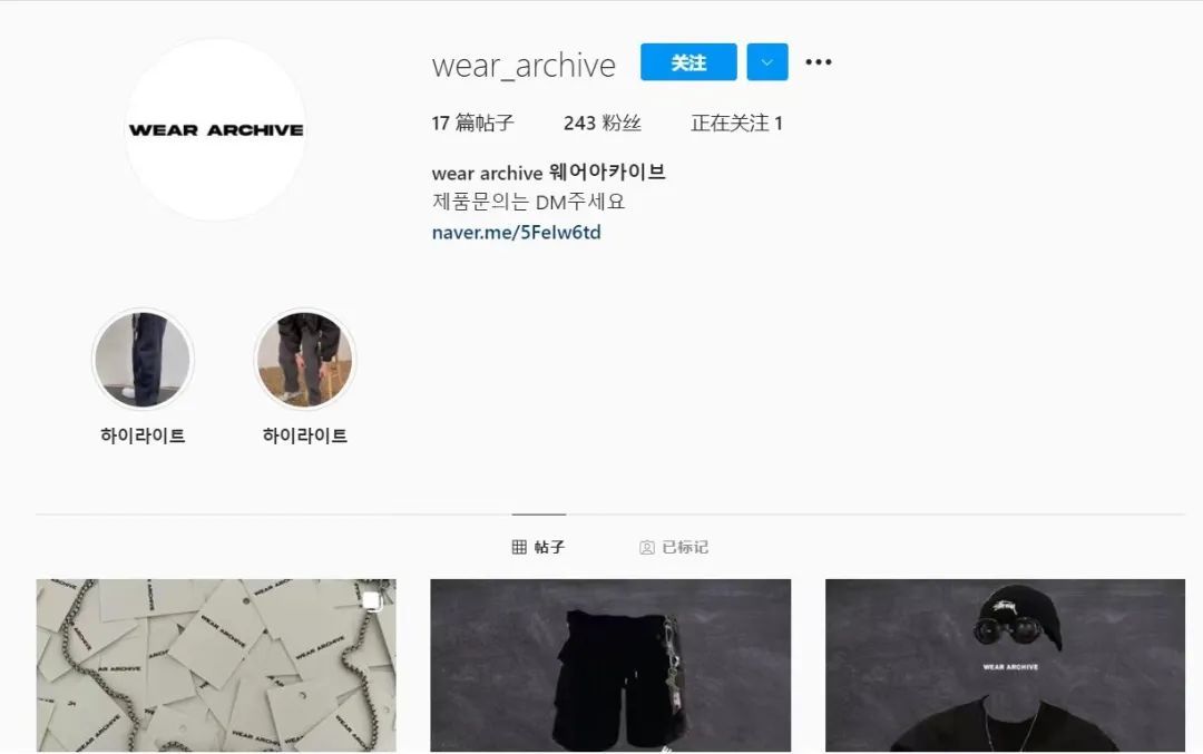 单品|秋来了，Vibe 到了，“祖师爷”带着天价联名 Vibe 必备单品强势回归？