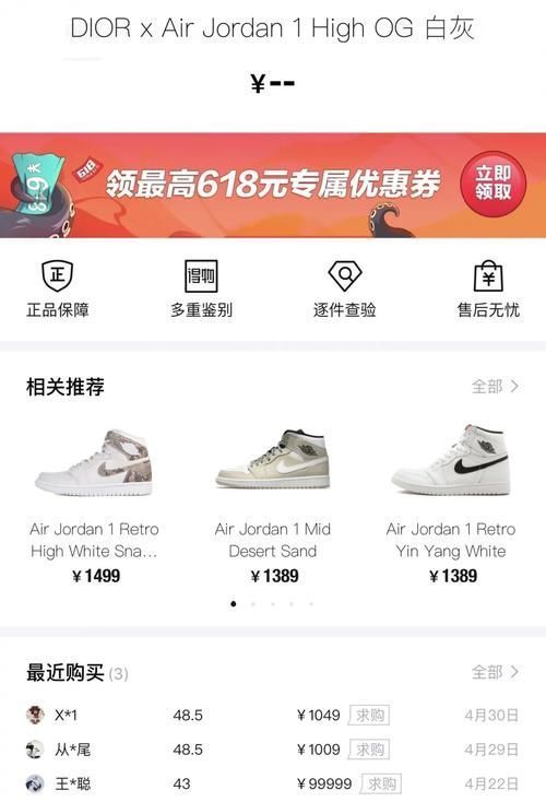 王思聪|王思聪 1.1w 购女码 “冰雪奇缘” Dunk！这又是新女友的圣诞礼物吗？