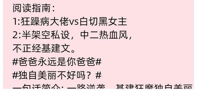 《甭勸我，我只想種地「七零」》《七零炮灰前妻》