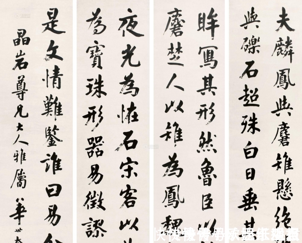 诸体#华世奎一个字100大洋,这是什么梗?其书法容古出新,自成一体