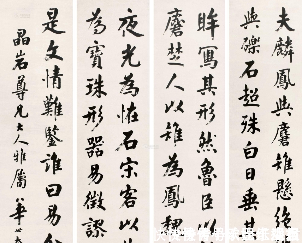 诸体#华世奎一个字100大洋，这是什么梗？其书法容古出新，自成一体