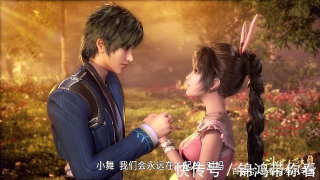 斗罗大陆|斗罗大陆:唐三直男式土味情话,听的小舞很无奈,却依然想亲唐三