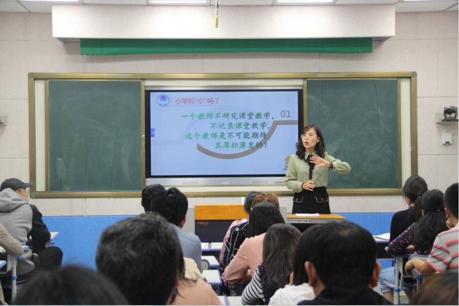 优质课|烟台市优秀教师邵富英：愿做一犁春雨，催生满园春色