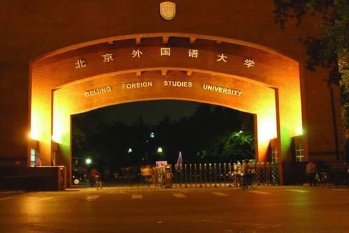 大学|大学毕业生收入最高的5所大学，1所连211都不是，北大没进前3