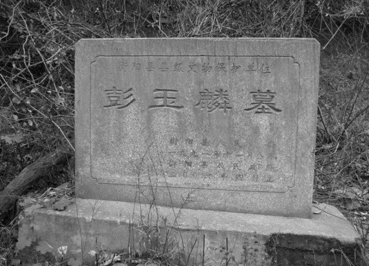 高官|大清第一廉吏：弹劾曾国藩之弟 斩杀李鸿章之侄 6辞高官 捐银百万