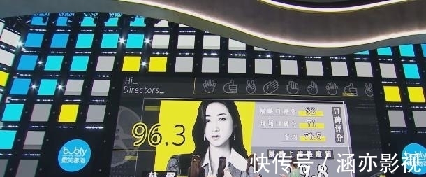 《导演请指教》韩雪锁定决赛名额，郝蕾直言不讳：电影不是新闻