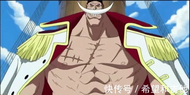 白胡子海贼团|一句话证明你看过海贼王黑胡子的话很经典，路飞的话烂大街！