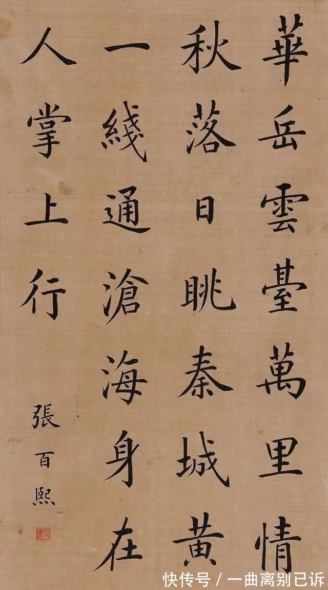 书法$这十几位北大校长的书法,让书法家们汗颜!