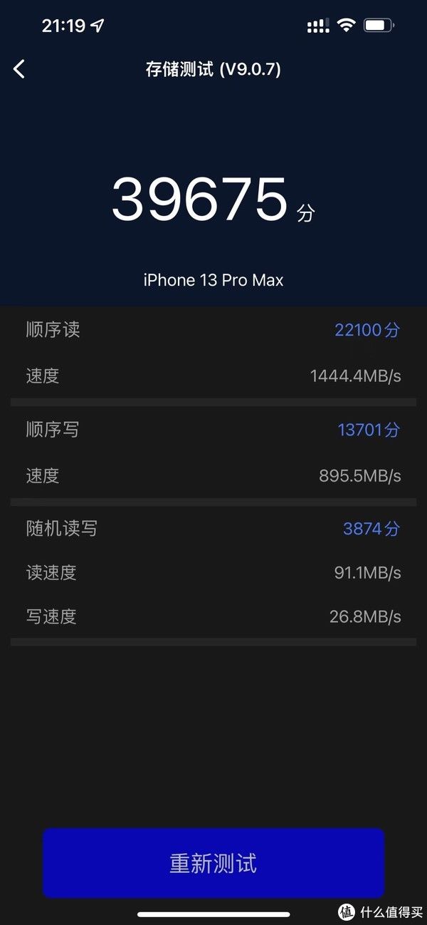 得分|iPhone 13 Pro Max 128GB入手使用体验，附配套购买的钢化玻璃膜、磁吸壳、磁吸无线充，开箱和使用感受分享