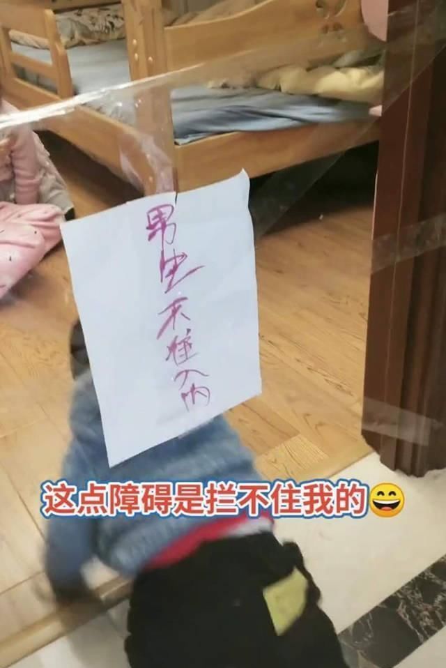 弟弟|姐姐的房门口挂“男生不准入内”,弟弟视而不见,爸爸我进还是不进