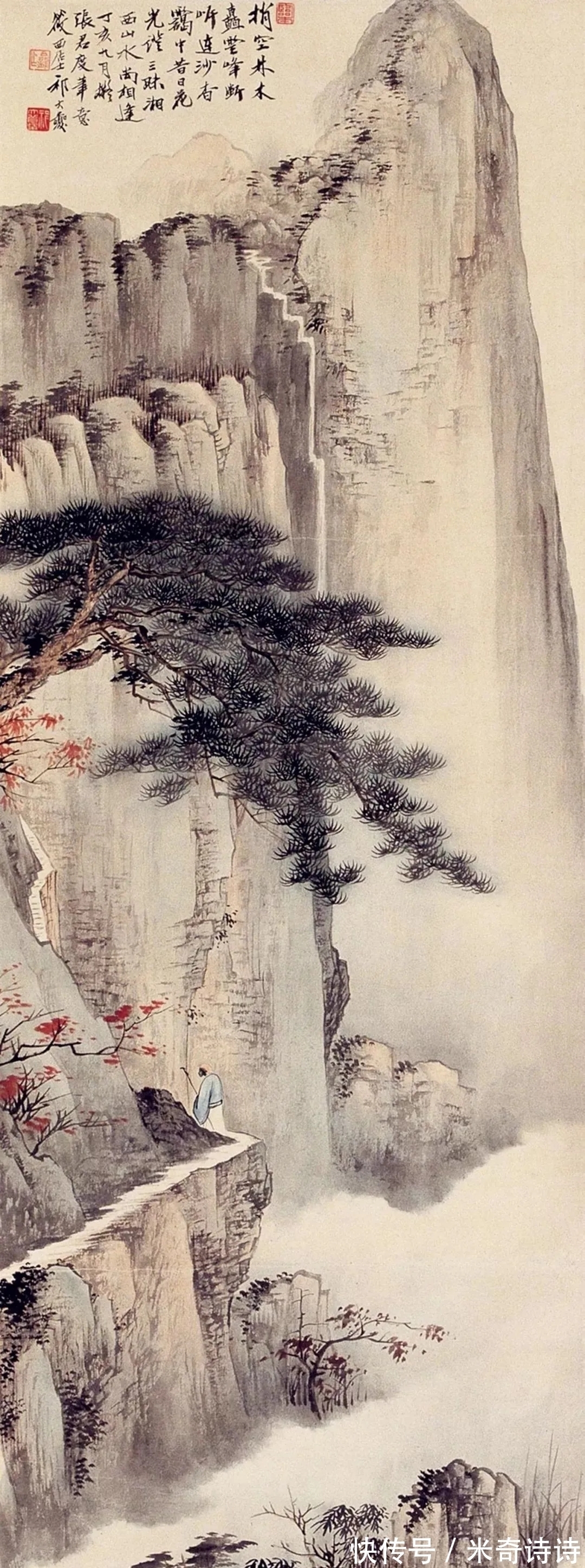 山水画家@祁大夔,一位被人遗忘的山水画家,精工细笔,很可惜!