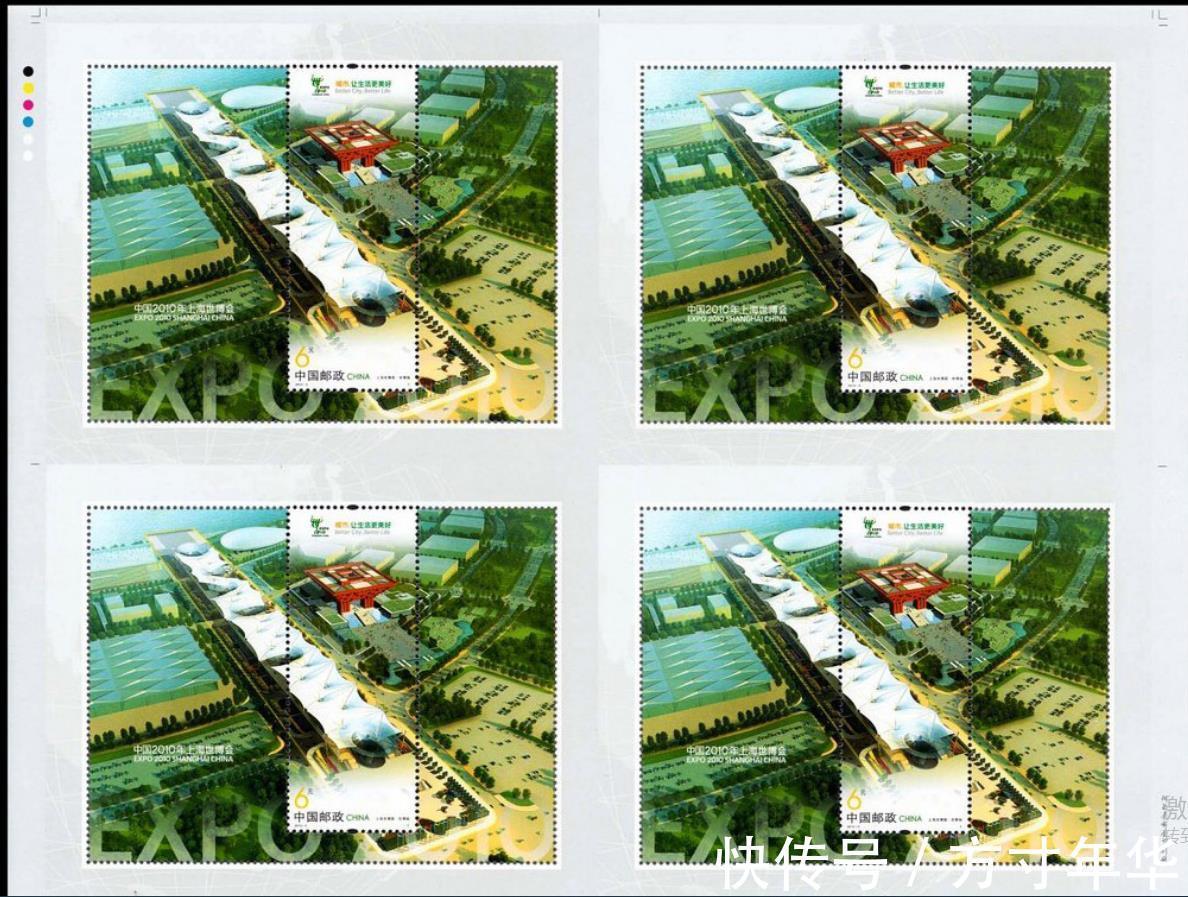 发行量&这套邮票2010年发行,现在市价720元,邮票为啥用这招不管用了