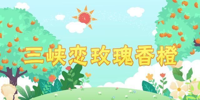 制作|动画宣传片制作音乐音效起着什么样的作用呢