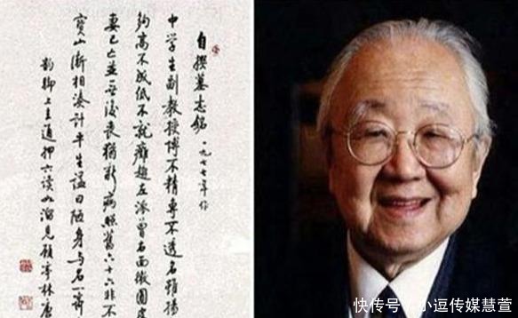 马未都话启功:一直自许姓启名功,其实是雍正皇帝的第九世孙