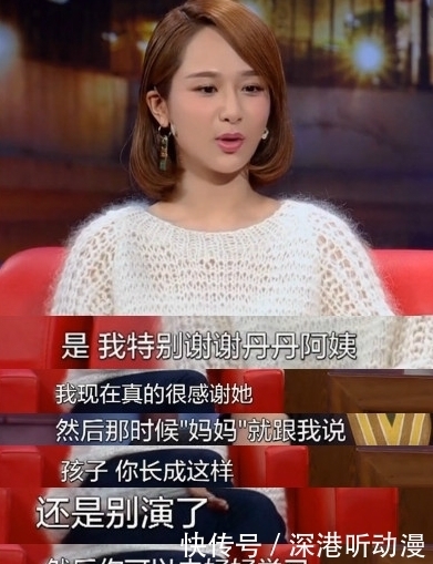 代表作 张翰在综艺节目中怼宋丹丹,只因拒绝介绍代表作,气氛相当尴尬