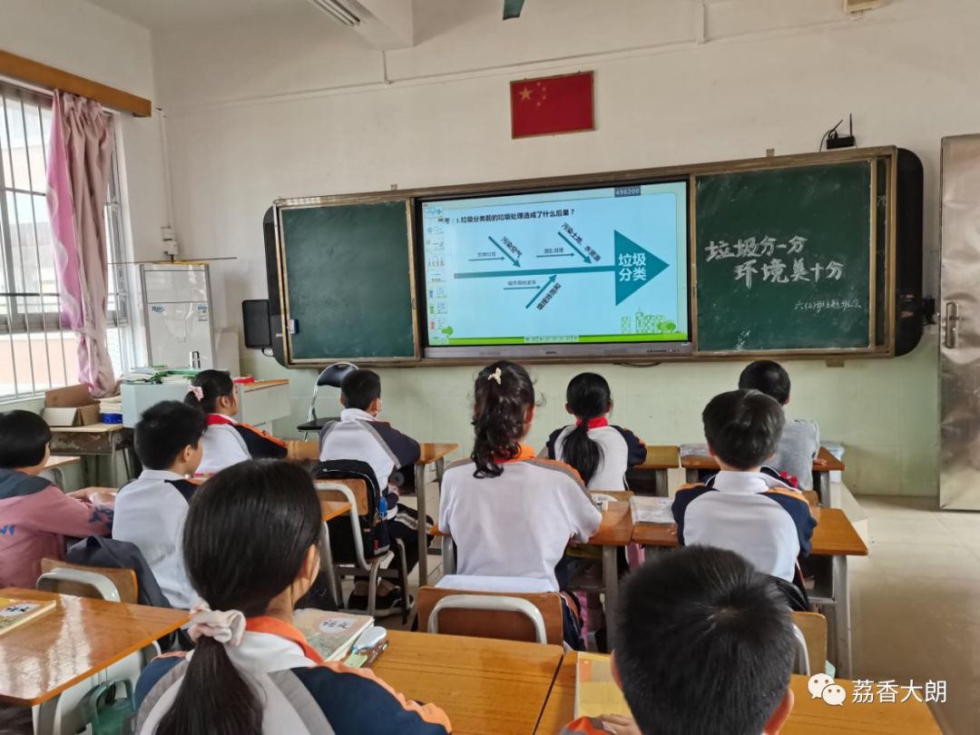 大朗这间小学把垃圾分类纳入课程