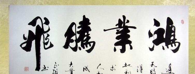 田蕴章!农妇苦练书法30年,字迹堪比田蕴章,专家:毫无艺术,不值钱