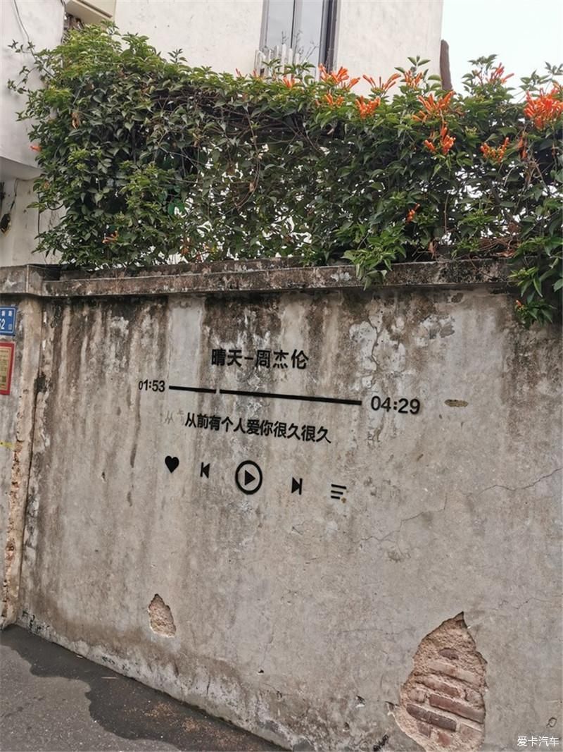 花海|厦门自由行