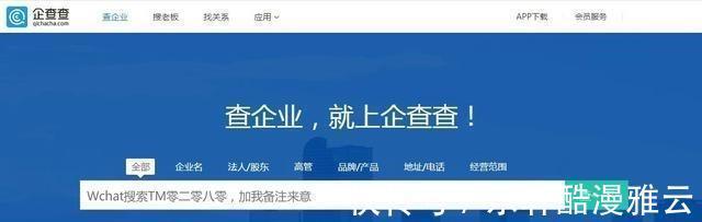 阿里马云|互联网让我们的生活方式，越来越便捷，也能让我们换个角度看世界