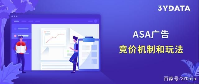 广告位|ASA广告出价很高却没有展示？原因找到了！