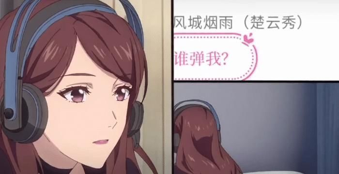 职业选手|全职高手:职业选手群的群主是谁?种种迹象表面,就是他