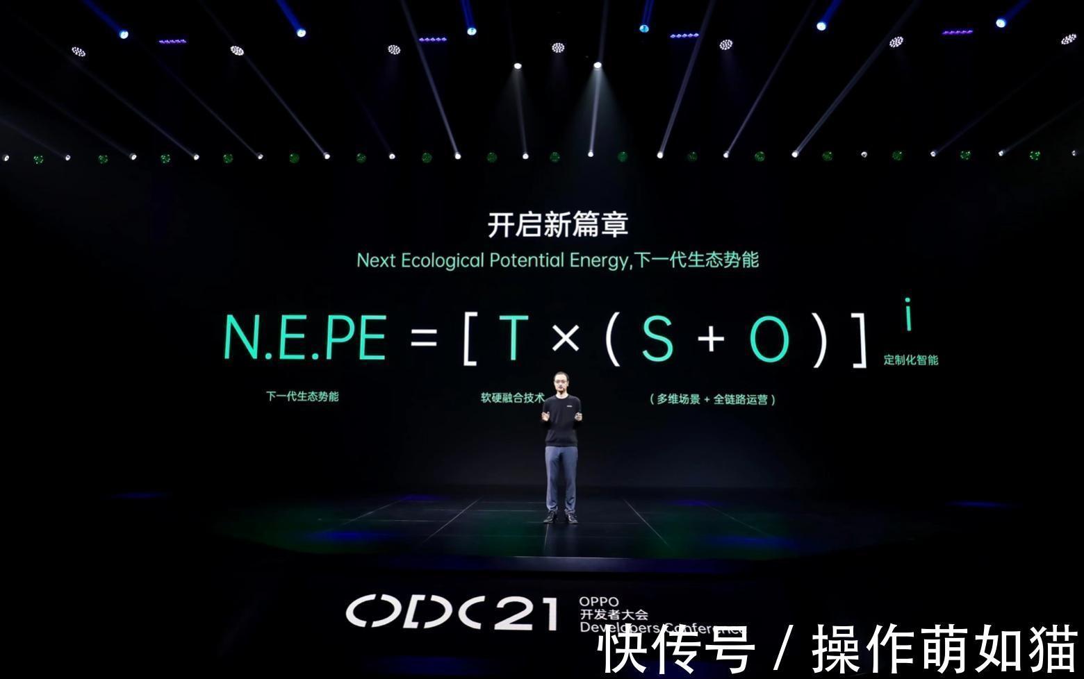 虚拟人|2021OPPO开发者大会汇总：光线追踪+小布虚拟人+车机业务