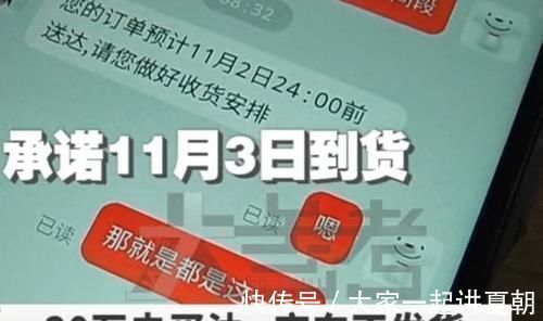 客服|男子网上花30万买4千箱大豆油,下单后商家却不干了,3条理由拒绝发货!