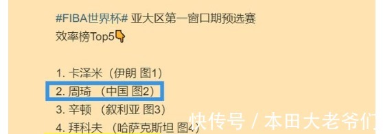 杜锋|郭艾伦礼貌回应杜锋，却遭媒体人18字嘲讽，赵睿真的可以称王了？