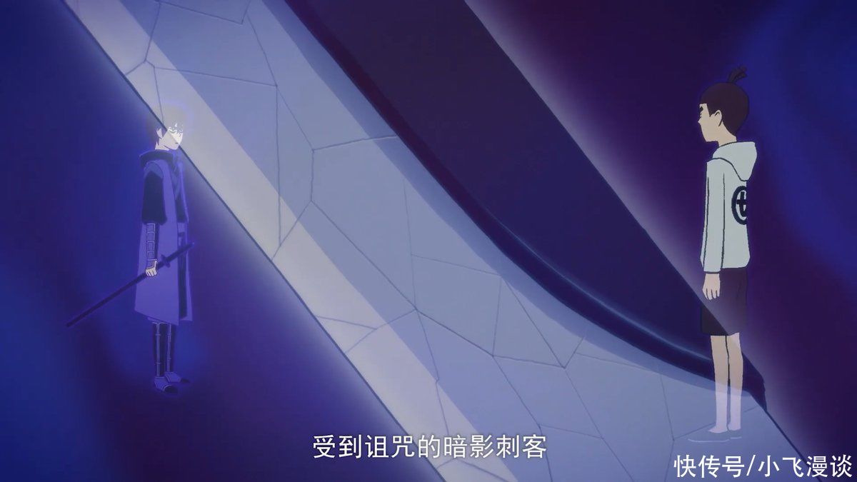 封印|刺客伍六七：柒为什么是被诅咒的暗影刺客？被什么给诅咒了？