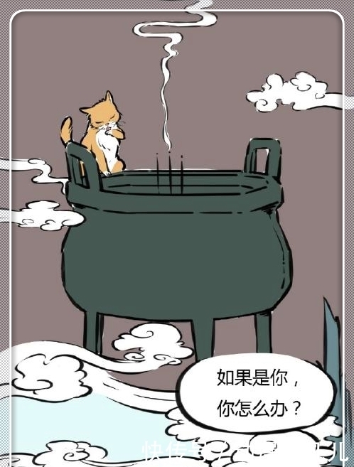 搞笑漫画：杨戬忆起前尘往事，观音开导解除心结！