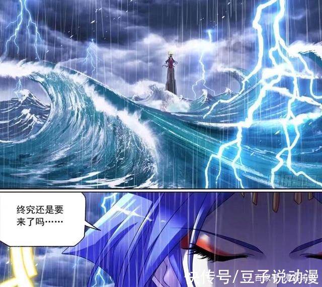 海龙斗罗|斗罗大陆:波塞西海上无敌成笑话，唐三险死还生，戴沐白及时救命