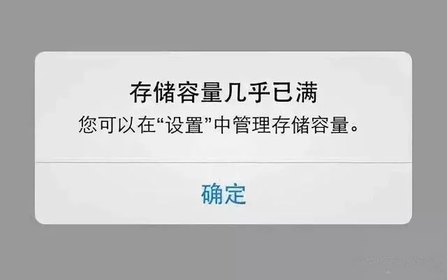手机内存最大是多少g