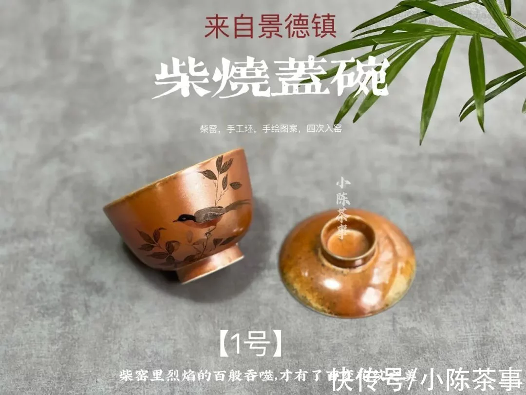 大师、捡漏、传奇佳品、自留款,互联网购物防骗指南之茶具篇 第11张