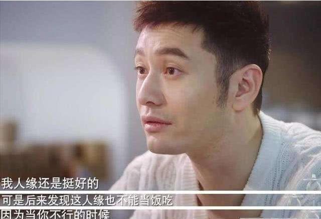 天价|从2亿天价婚礼到无戏可拍,四处求人却无人应,他到底经历了什么