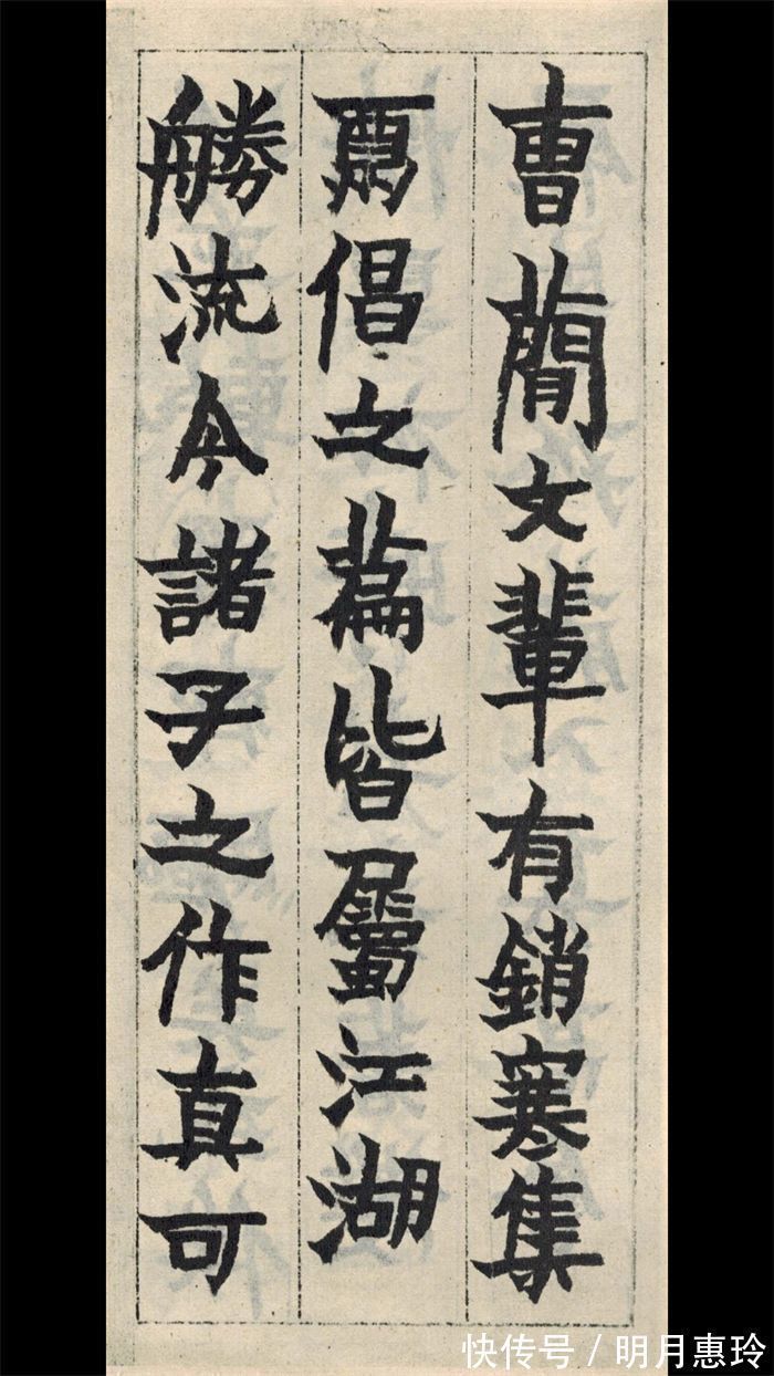 菖蒲&他为了糊口55岁才拿起毛笔,74岁竟敢这样写楷书…