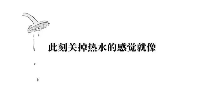 读书|在广东读书是种什么感受？北方VS南方，差异真的太大了.