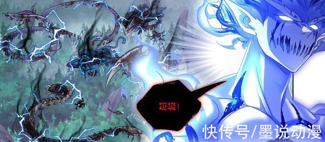 魂兽|斗罗大陆:七只十万年魂兽被杀，小白被重创，无厄拥有绝对力量