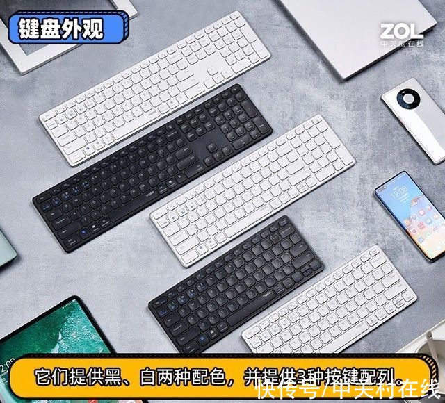 按键|超薄便携：雷柏E9350G、E9550G、E9050G键盘体验