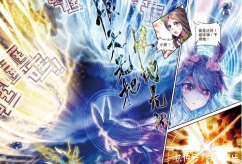 斗罗恨天无把恨地无环,破坏神发挥极致力量,毁灭神王失算了