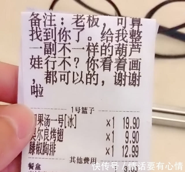 |沙雕动画,搞笑:本来想整二叔出口气,结果却害了老爸